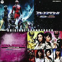 楽天市場】スペース・スクワッド ギャバンvsデカレンジャー&ガールズ 
