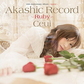 【中古】10th Anniversary Album-Anime-「アカシックレコード~ルビー~」