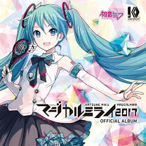 楽天市場】初音ミク マジカルミライ2017 完全限定盤の通販 