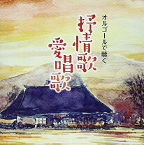 楽天市場】Love songが聞こえるの通販 