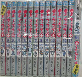 【中古】i・ショウジョ+ コミック全14巻 完結セット