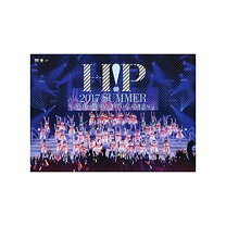 楽天市場】hello! project 2017 summer 〜 hello! meeting ・ hello  