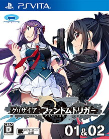 【中古】グリザイア ファントムトリガー 01&02 - PSVita