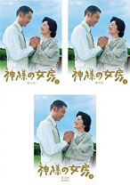 楽天市場】神様の女房の通販 