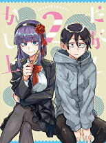 楽天市場】だがしかし blu-rayの通販 