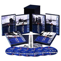 楽天市場】大日本帝国海軍（CD・DVD）の通販 