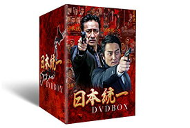 【中古】日本統一 DVD BOX(通常版)