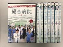 楽天市場】総合病院 dvdの通販 