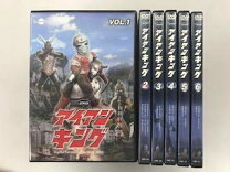 楽天市場】アイアンキングdvdフルセットの通販