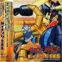 楽天市場】ガイキング legend of daiku－maryuの通販 
