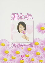 楽天市場】嫌われ松子の一生 ドラマの通販 