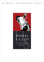 楽天市場】hideki unforgettable-hideki saijo all time singlesの通販