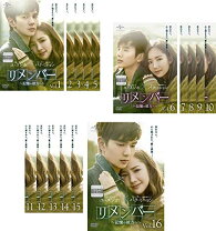 楽天市場】リメンバー 記憶の彼方へ（CD・DVD）の通販 