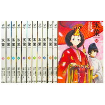 楽天市場】氷菓 コミック セットの通販 
