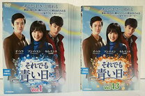 楽天市場】それでも青い日に dvdの通販 