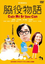 楽天市場】美尻物語の通販 