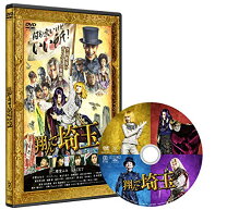 楽天市場】翔んで埼玉dvdの通販 