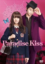 楽天市場】パラダイスキス アニメ dvdの通販