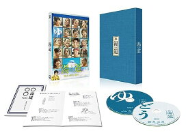 【中古】湯道 Blu-ray 豪華版