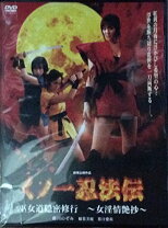 楽天市場】隠密くノ一列伝 秘められた女忍び [DVD]の通販 