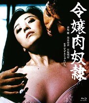 楽天市場】令嬢肉奴隷（CD・DVD）の通販