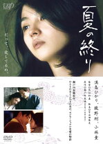 楽天市場】僕たちの終わらない夏 dvdの通販 