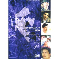 楽天市場】チョウ・ユンファ dvd boxの通販 
