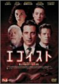 【中古】エゴイスト [DVD]