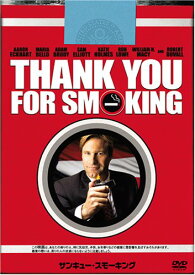 【中古】サンキュー・スモーキング (特別編) [DVD]