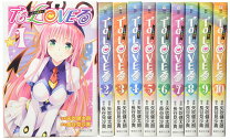 楽天市場】to loveる 文庫 セットの通販