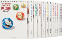 楽天市場】こち亀 全巻 セット（本・雑誌・コミック）の通販