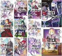 楽天市場】re ゼロ 小説 セットの通販