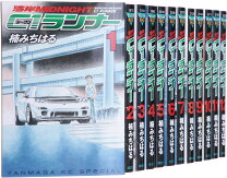 楽天市場】湾岸ミッドナイト 全巻 セットの通販