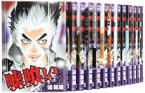 楽天市場】嘘喰い (1-49巻 全巻)の通販