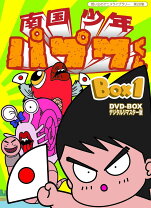 楽天市場】南国少年パプワくん 第7 [DVD]の通販