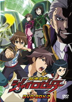 楽天市場】超速変形ジャイロゼッター（アニメ｜DVD）：CD・DVDの通販