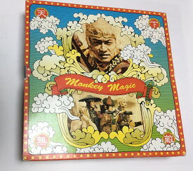 【中古】西遊記DVD-BOX