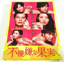 楽天市場】不機嫌な果実ブルーレイ（CD・DVD）の通販