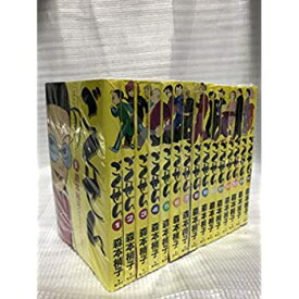 【中古】ごくせん 全15巻完結 (YOUコミックス) [セット]