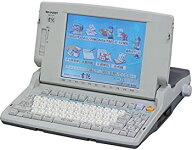 【中古】SHARP　ワープロ　書院 WD-CP1