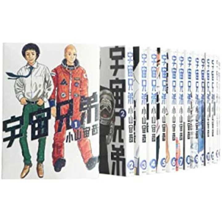 楽天市場 中古 宇宙兄弟 コミック 1 22巻セット モーニングkc Come To Store