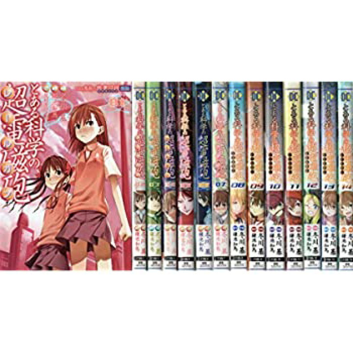 楽天市場 中古 とある魔術の禁書目録外伝 とある科学の超電磁砲 コミック 1 14巻セット Come To Store