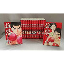 楽天市場】コミックセット 雄飛の通販 