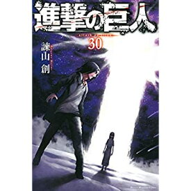 楽天市場 進撃の巨人 コミック 1 30巻セット 中古 の通販