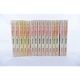 【中古】リングにかけろ 全15巻完(文庫版) [ コミックセット]