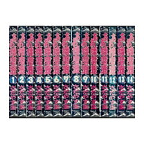 楽天市場】ああ播磨灘 全28巻の通販 