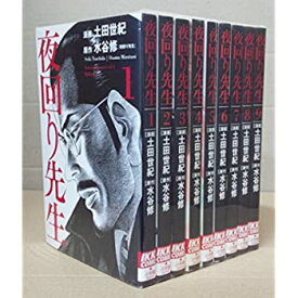 楽天市場 夜回り先生 中古 全巻セット コミック 本 雑誌 コミックの通販 楽天市場 夜回り先生 中古 全巻セット コミック 本 雑誌 コミックの通販