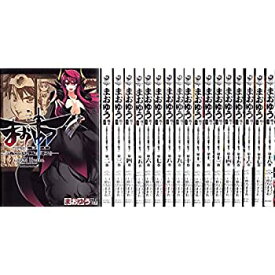 楽天市場 まおゆう魔王勇者 中古 セット 全巻セット コミック 本 雑誌 コミックの通販