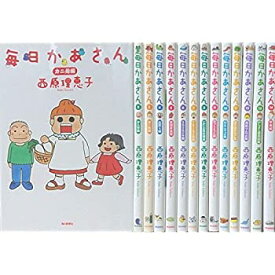 楽天市場 毎日かあさん 全巻の通販