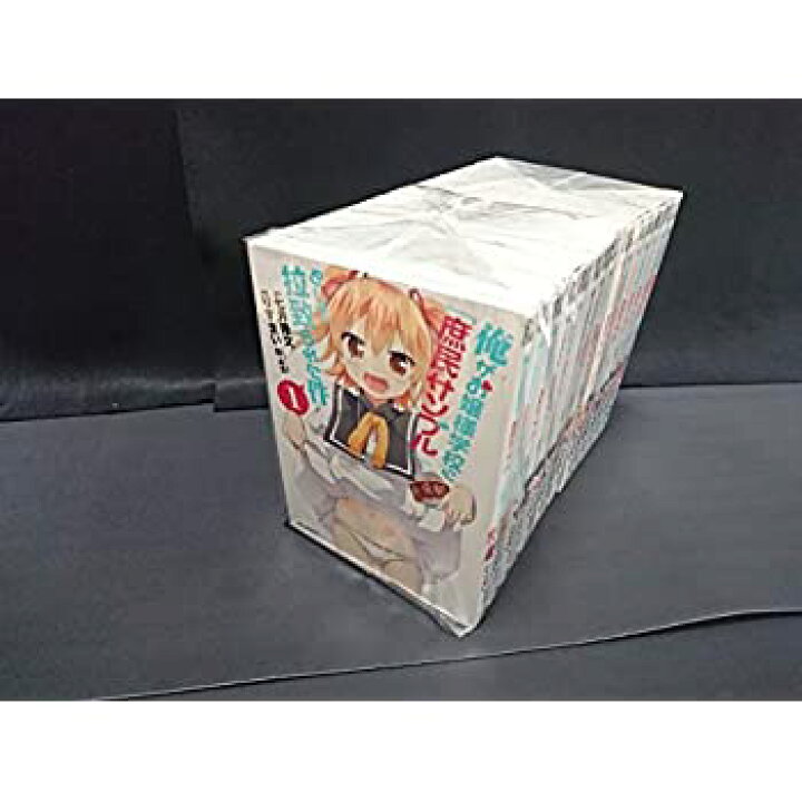 楽天市場 中古 俺がお嬢様学校に 庶民サンプル として拉致られた件 コミック 全15巻セット Come To Store